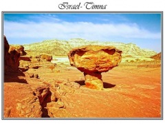 Israel Poster Timna