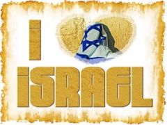 Israel Poster I Love Israel