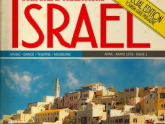 Israel Poster Magazine Cover Art