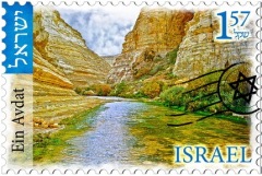 Israel Poster Ein Avdat Stamp