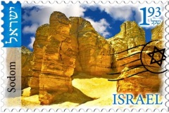 Israel Poster Sodom Stamp