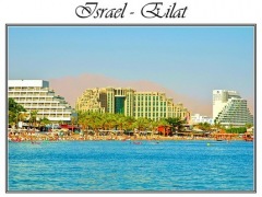 Israel Poster Eilat