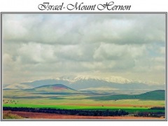 Israel Poster Mount Hernon