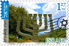 Jerusalem Stamp Poster