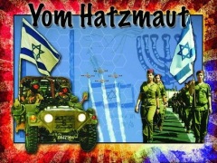 Jewish Holidays Yom Hatzmaut Poster