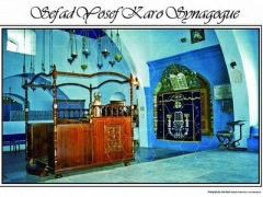 Safed Kabbalah Karo Synagogue Poster