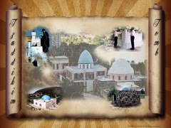 Safed Kabbalah Tzadikim Tomb Poster