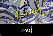 Israel Poster: Israel
