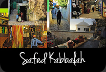 Israel Poster: Safed Kabbalah